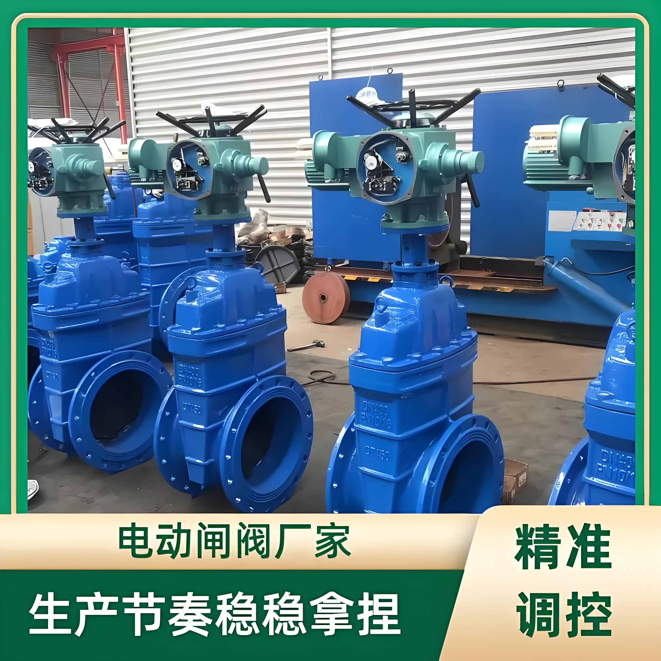 電動(dòng)閥