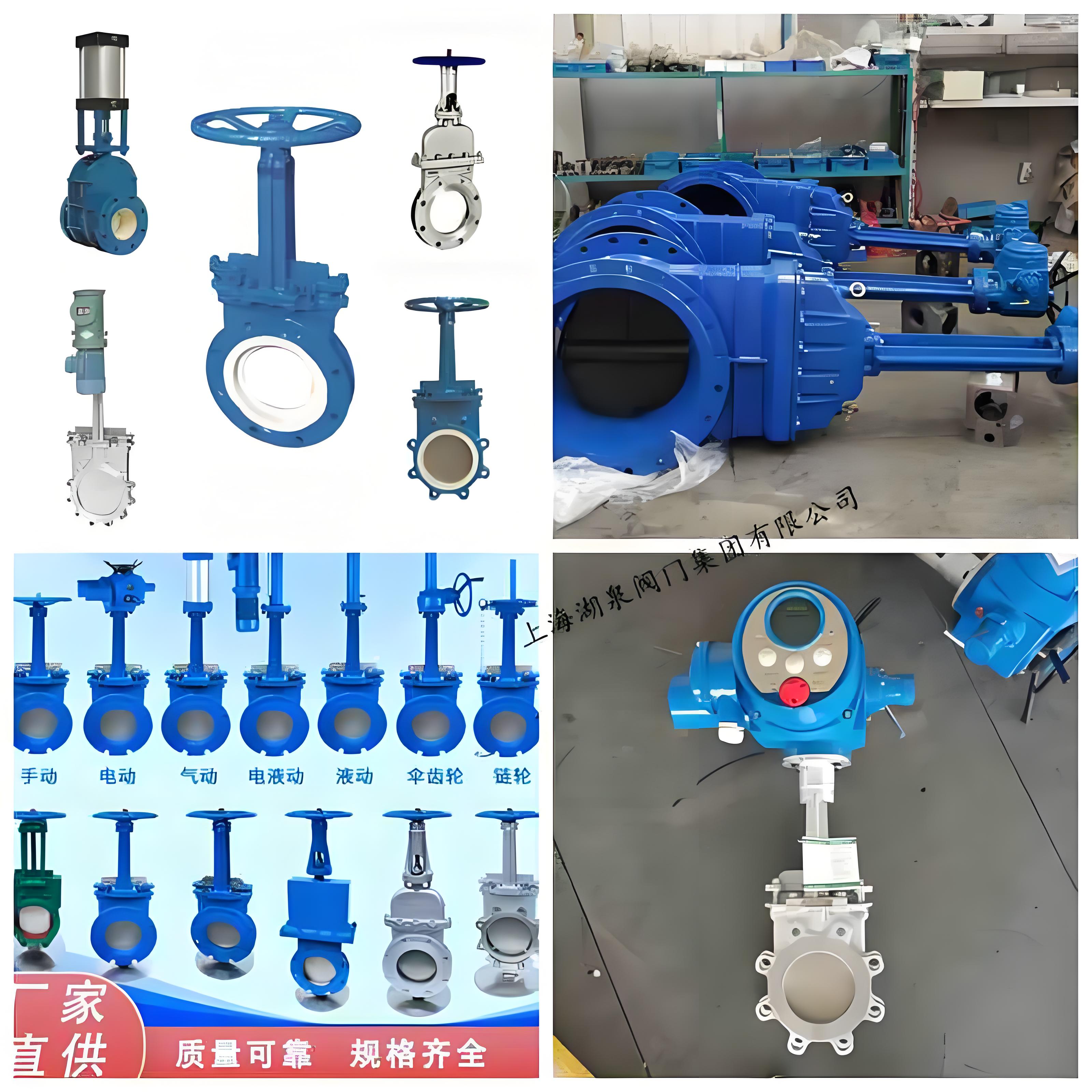 電動(dòng)刀閘閥